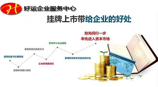 代理记账服务的流程及费用！