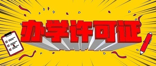 注册分公司要不要再刻分公司公章