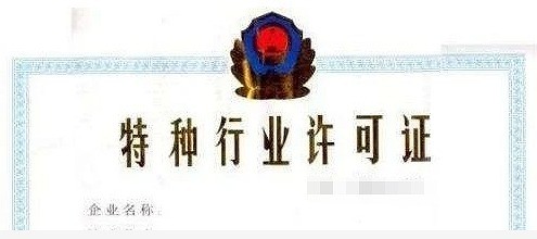 中小企业选择代理记账需要交接好账务哪些内容？