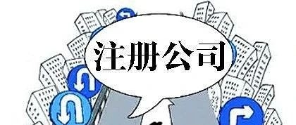 代理记账报税公司到底有什么好处？
