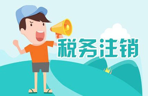 深圳一般纳税人代理记账需要的费用是多少