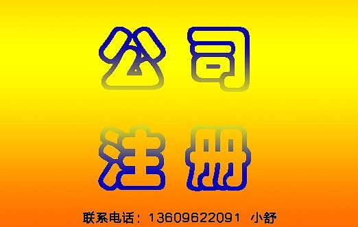 小规模纳税人如何代理记账报税？