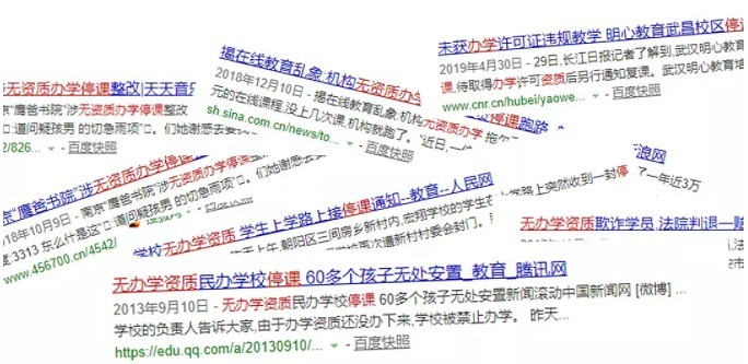 公司注册需要办理哪些手续？