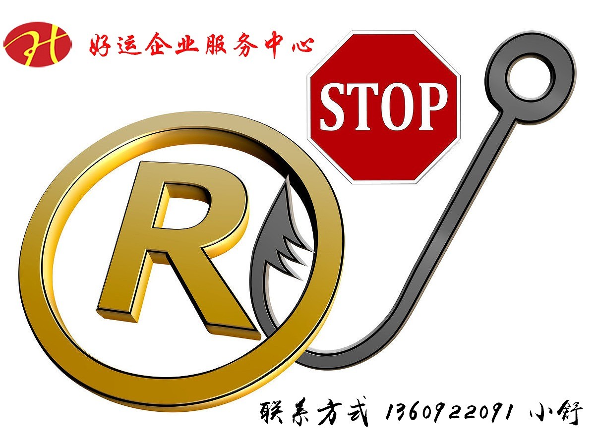 深圳代办公司注册代理来帮你？