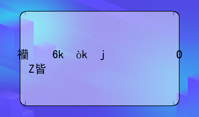 西博会的总体方案