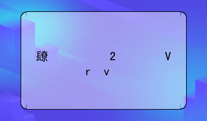 长宁区工商局地址
