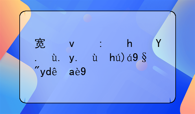 宿松县房产中介正规有哪几家