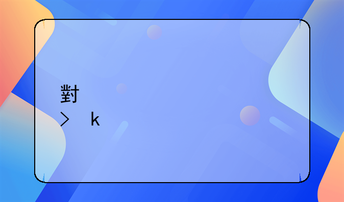 小规模公司多久才能变更法人