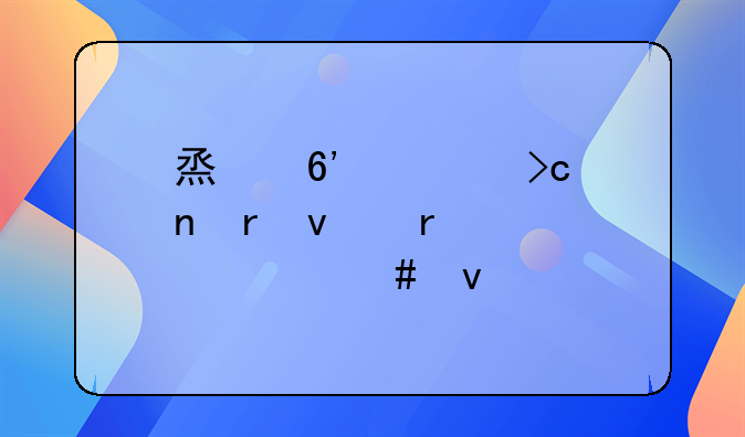 烟草证变更地址需要什么条件