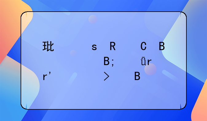 环胜电子搬迁后深圳有公司吗