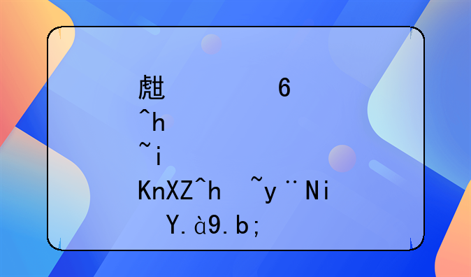 生产经营性收入指的是什么？