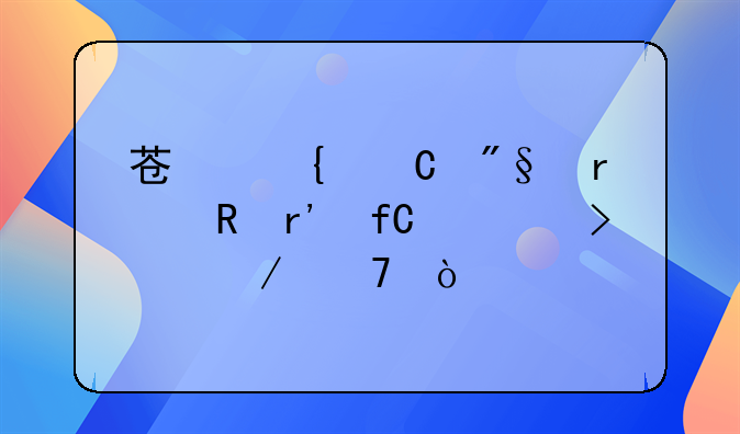 苏州逐利机电有限公司介绍？