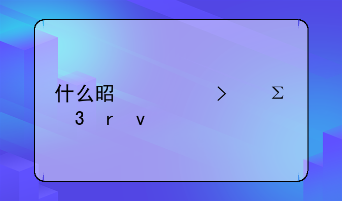 什么是公司注册地址