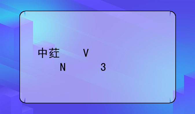 中药商标购买哪里好