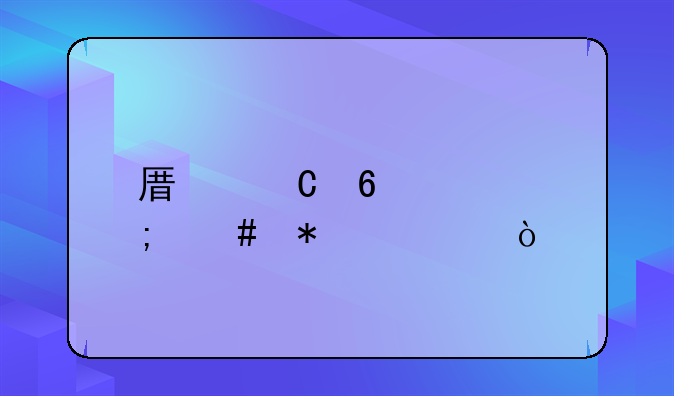 原子印章怎么加油？