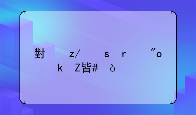 小型农场创业方案？