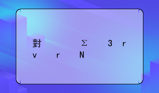 小米注册地址在哪里