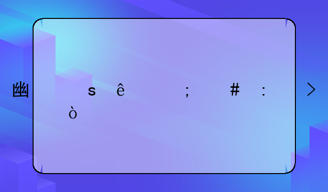 广东人怎么去台湾？