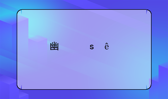 广东人才补贴有哪些