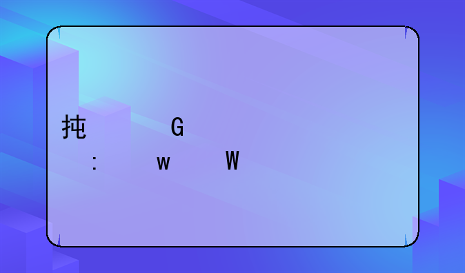 承兑汇票贴现违法么