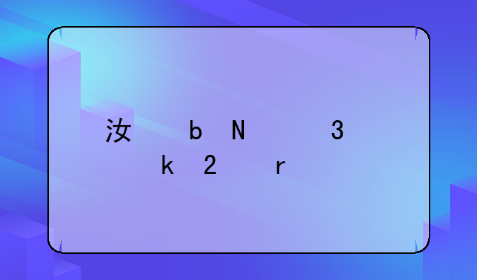 江阴哪里工业区最多