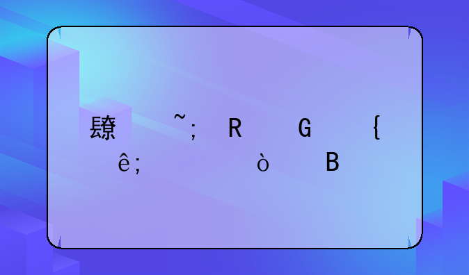 长城电脑属于央企吗