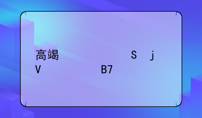 高端大气的商标名字