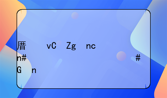 原材料盘盈计入什么科目