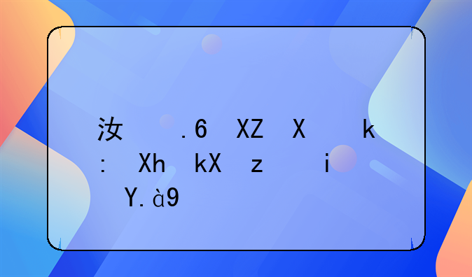 江苏公司注册流程是什么