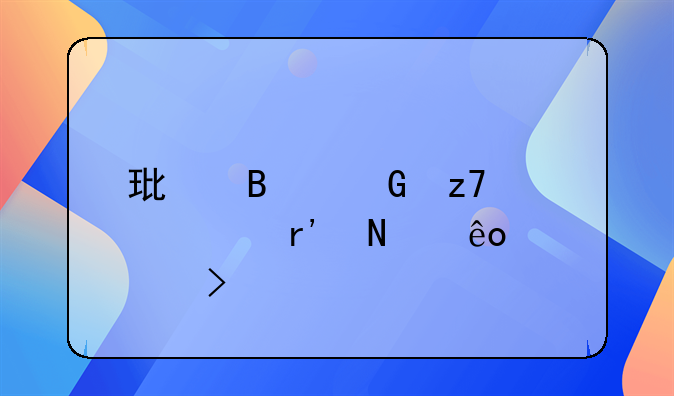 环球金融中心有哪些公司