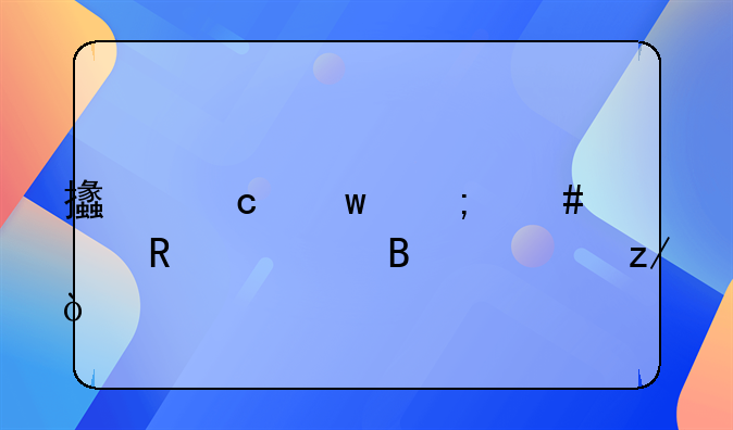 支付宝怎么修改主营类型？