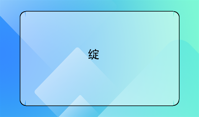 绿色标志的奶茶店叫什么？