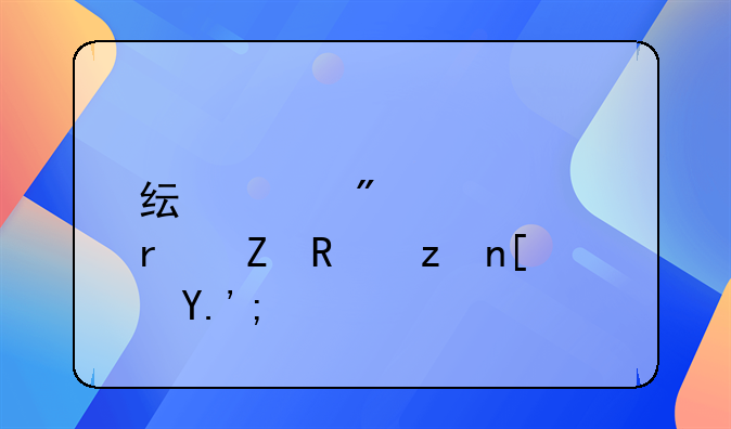 纯女户补贴最新政策广东？