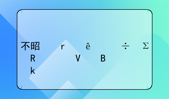 不是本人能注销工商营业执照吗？