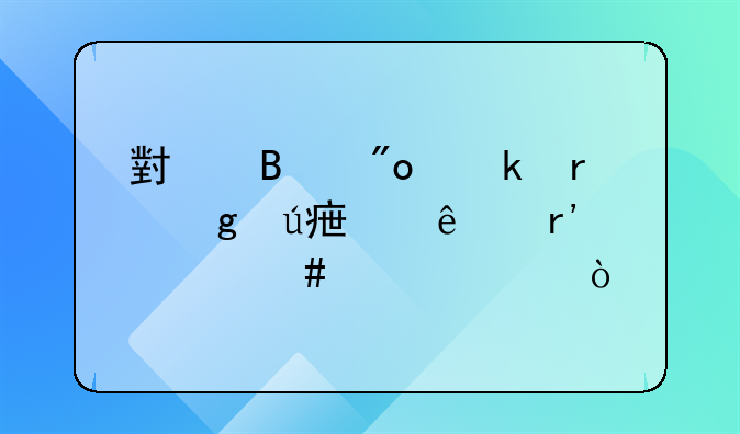 小吃创业在这边学了有什么补贴？