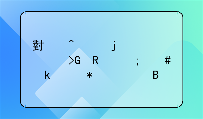 小时工的工资发放怎么做账务处理