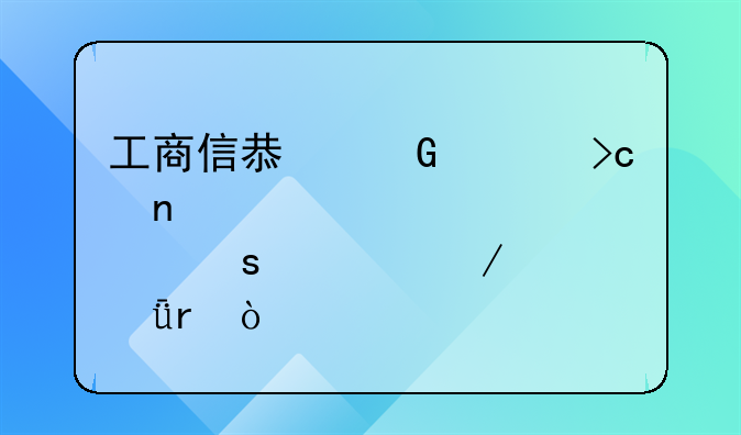 工商信息网上变更股东流程深圳？