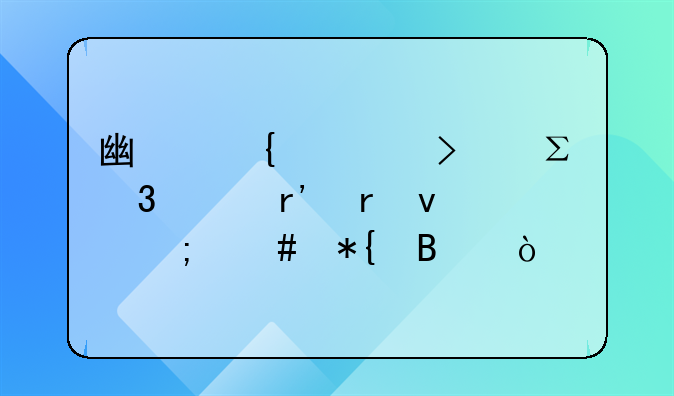 广州公司注册没有地址怎么办理？