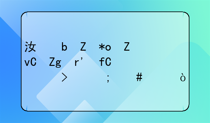 江阴新力新材料有限公司怎么样？