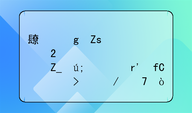 长沙喜悦医疗美容有限公司介绍？