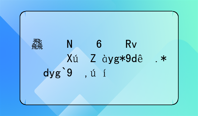 食品卫生许可证在哪个网址申请？
