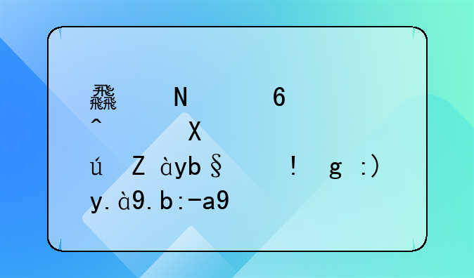食品经营许可证办理需要什么资料