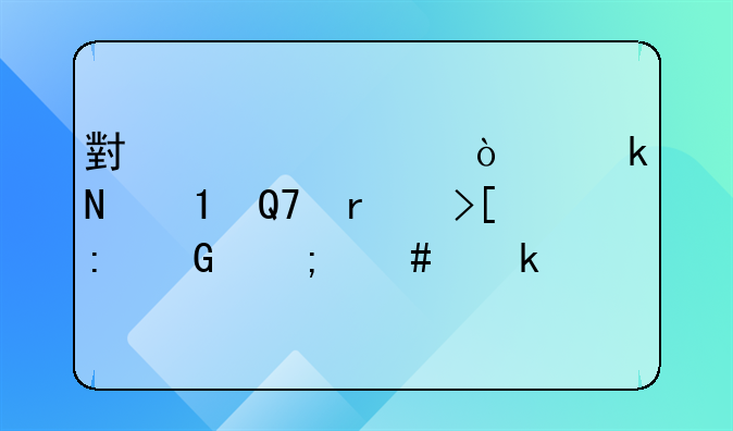 小规模企业银行ATM机取现金怎么做帐