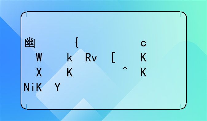 广州市高校毕业生就业创业补贴政策