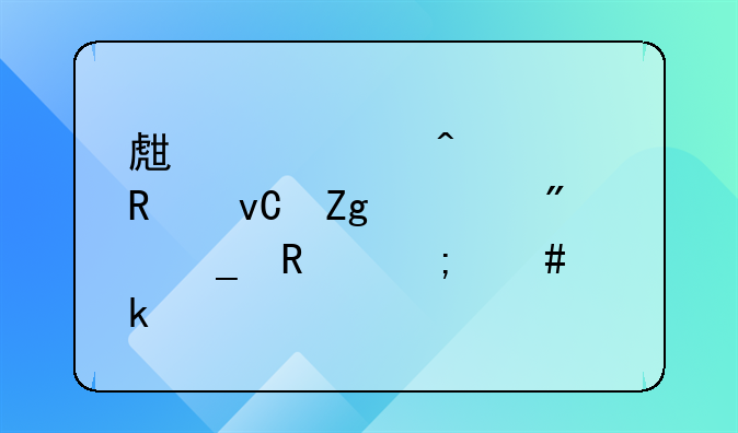 生产车间领用材料一般耗用怎么做账