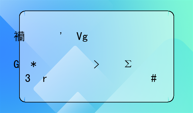 西安教育科技公司注册需要什么资质