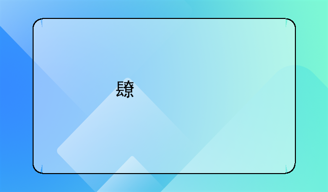 长治托管中心食品许可证可以办吗？