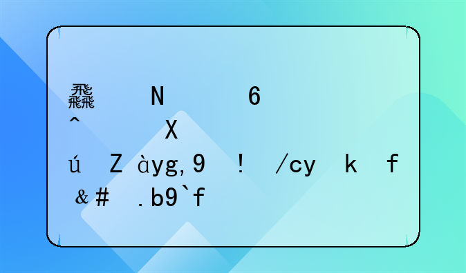 食品经营许可证地理位置图怎么做？