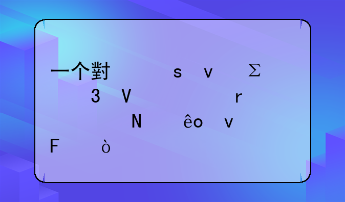 一个小作坊注册商标需要哪些条件呢？