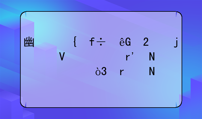 广州白云区的工商局有哪几个，在哪里